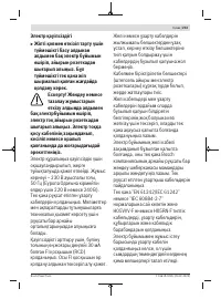 Страница 213