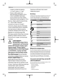 Страница 214