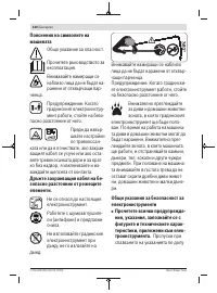 Страница 230