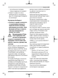 Страница 247