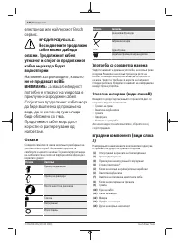 Страница 248