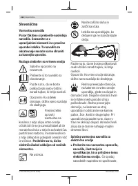 Страница 262