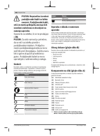 Страница 268