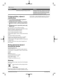 Страница 312