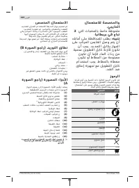 Страница 320