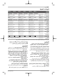 Страница 321