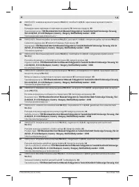 Страница 348