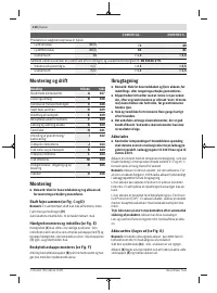 Страница 110