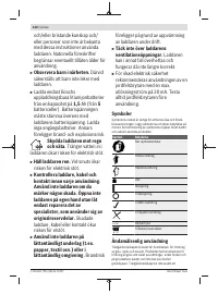 Страница 120