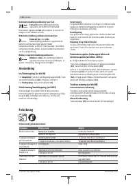 Страница 124