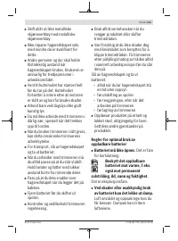 Страница 131