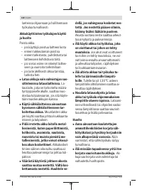 Страница 142