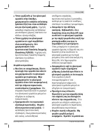 Страница 153