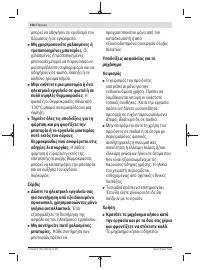 Страница 156