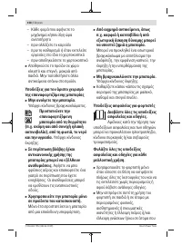 Страница 158