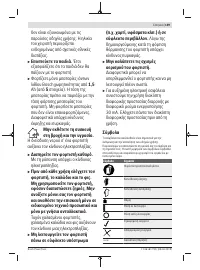 Страница 159