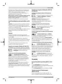 Страница 163