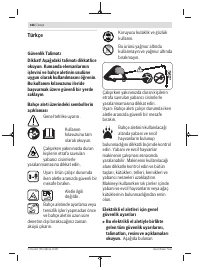 Страница 166