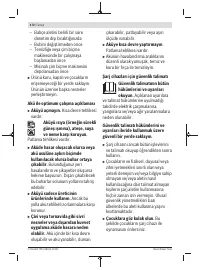 Страница 172