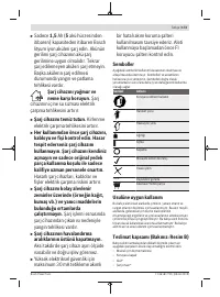 Страница 173