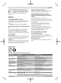 Страница 177