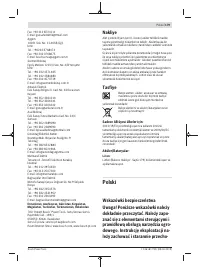 Страница 179