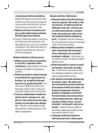 Страница 181