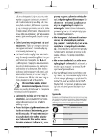 Страница 188