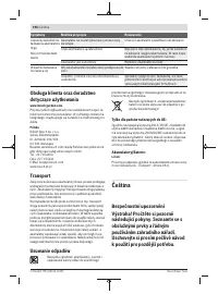 Страница 194