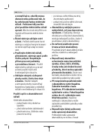 Страница 198