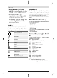 Страница 202