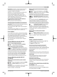 Страница 205