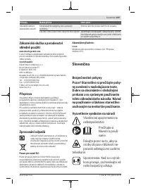 Страница 207