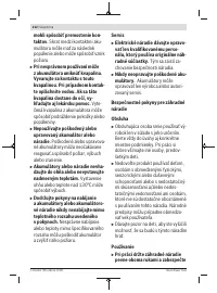 Страница 212