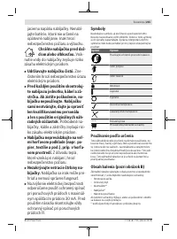 Страница 215