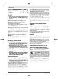 Страница 218