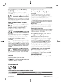 Страница 219