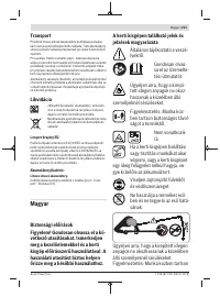 Страница 221