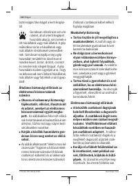 Страница 222