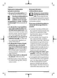 Страница 228