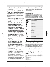 Страница 229