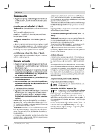 Страница 232