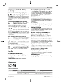 Страница 233