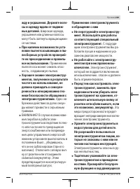 Страница 239