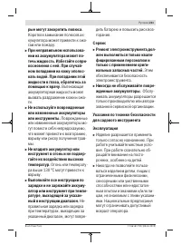 Страница 241