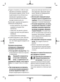 Страница 243