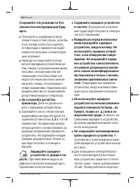 Страница 244