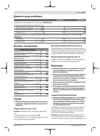 Страница 247