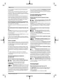 Страница 248