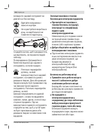 Страница 252